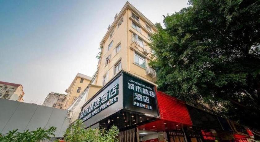 Hotel Comfort Premier Tower Chigang Metro Station Pazhou Exhibition