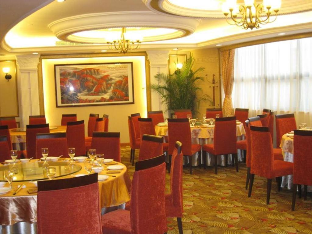 Hotel Chuanghui Business Guangzhou