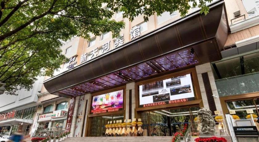 Hotel New Tianhe 3*