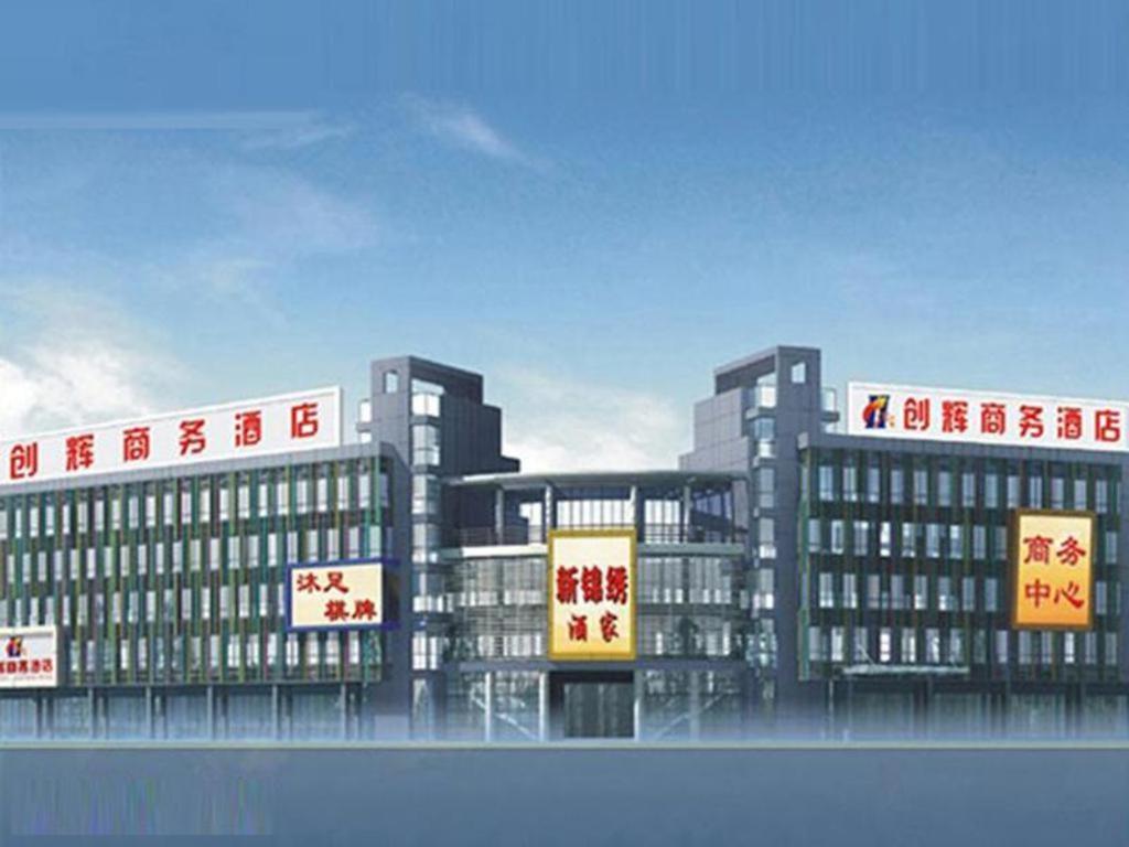 Hotel Chuanghui Business