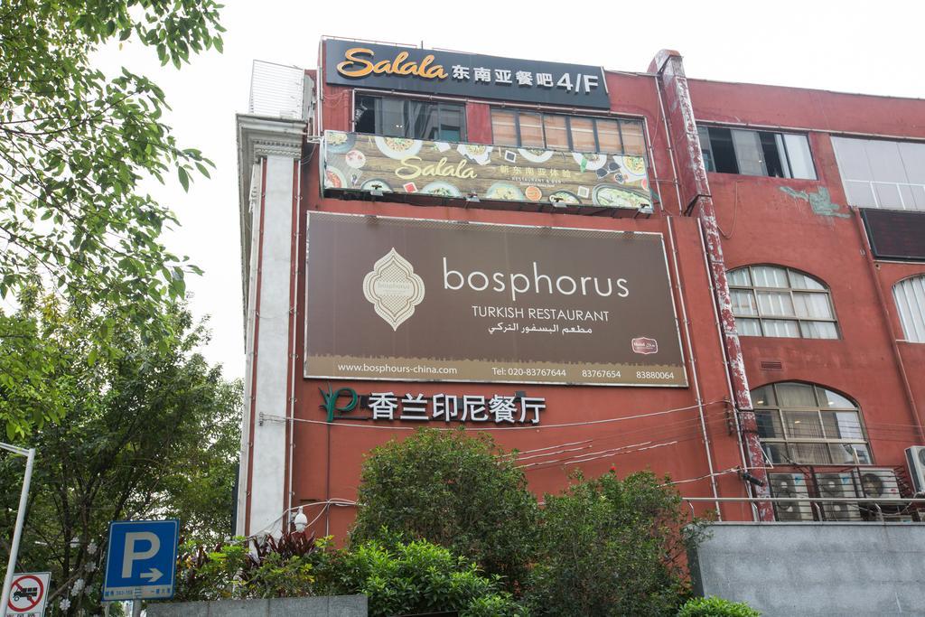 Apartment Yo Yo Zheng Jia Dong Fang Branch Guangzhou