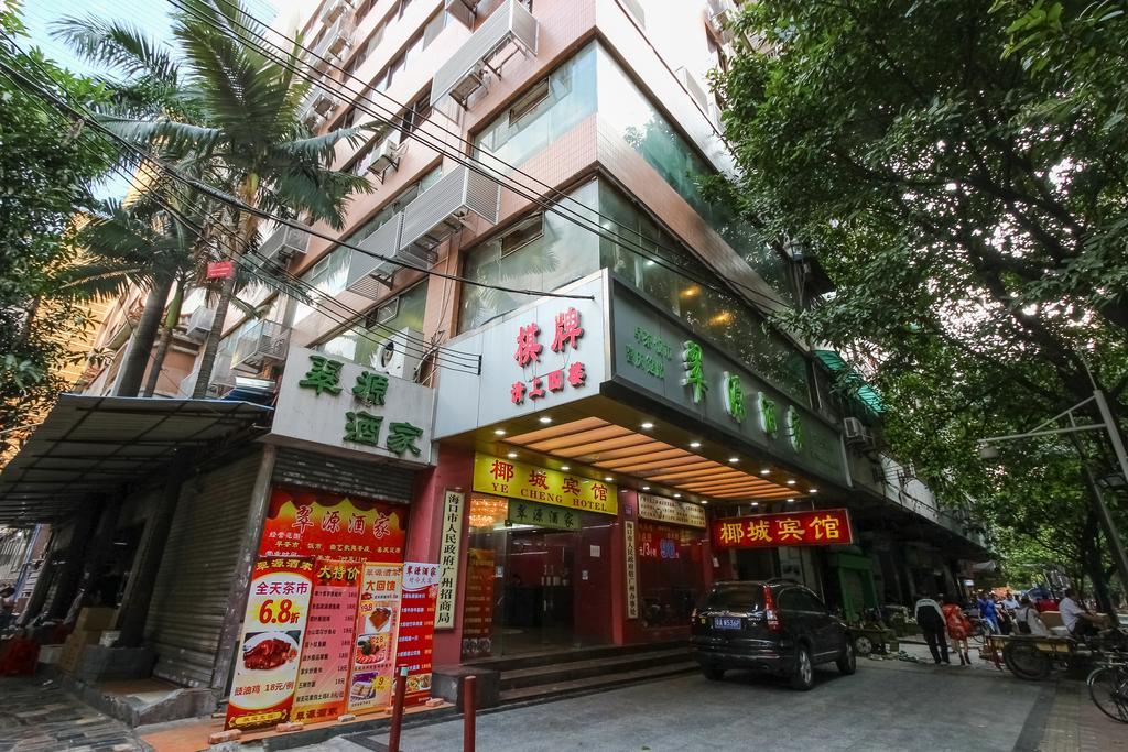Yecheng Guangzhou