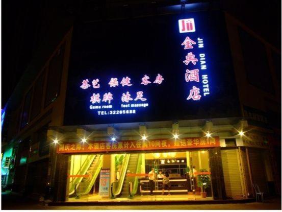 Hotel Jindian Guangzhou