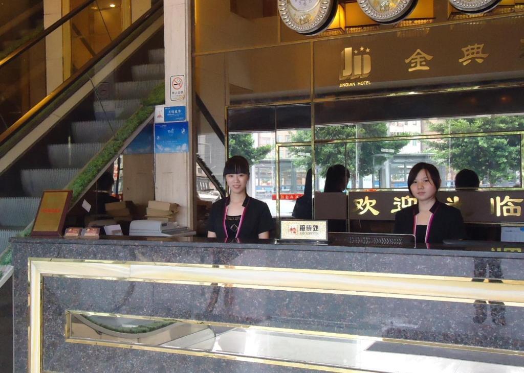 Jindian Guangzhou