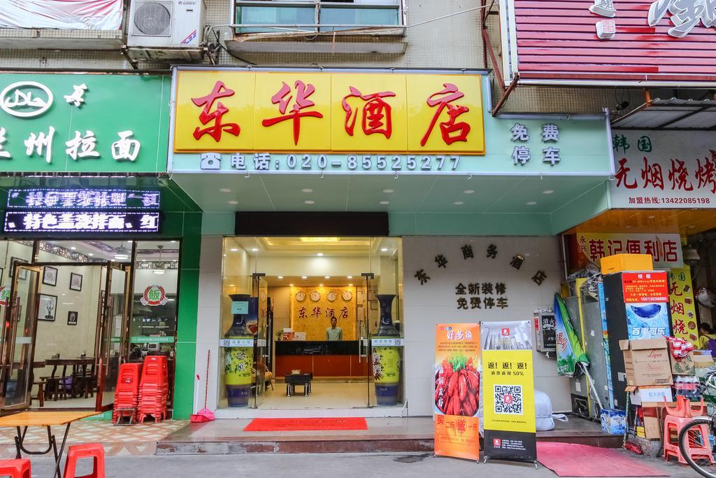 Donghua Guangzhou