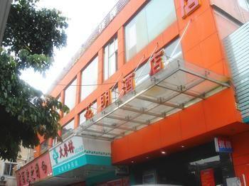 Huaming International Conference Center Hotel 3*