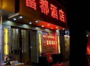 City Star Chain 3* Guangzhou