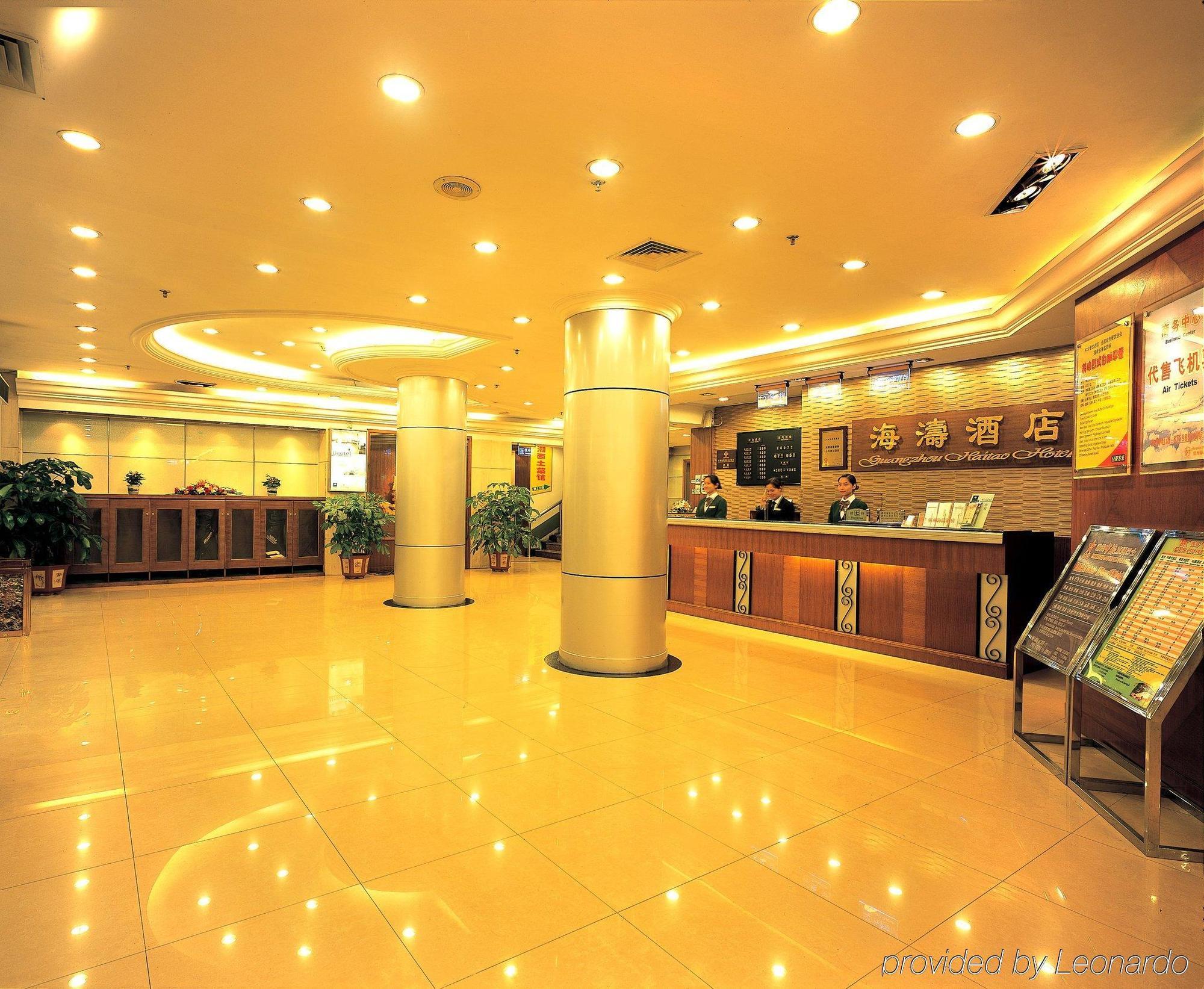 Hotel Haitao Guangzhou