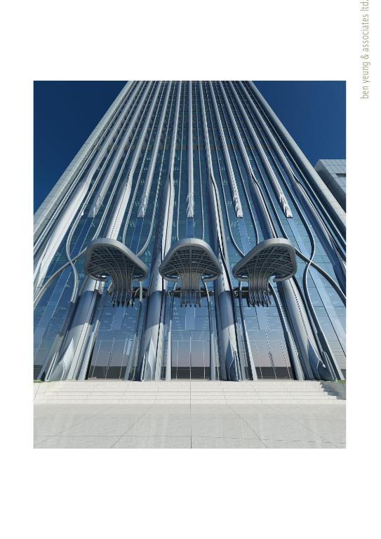 Vertical