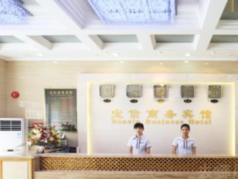 Bo Heng Hotel Guangzhou