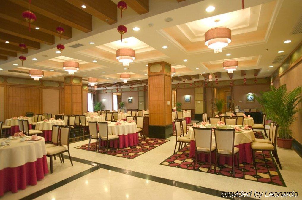 Hawana 3* Guangzhou