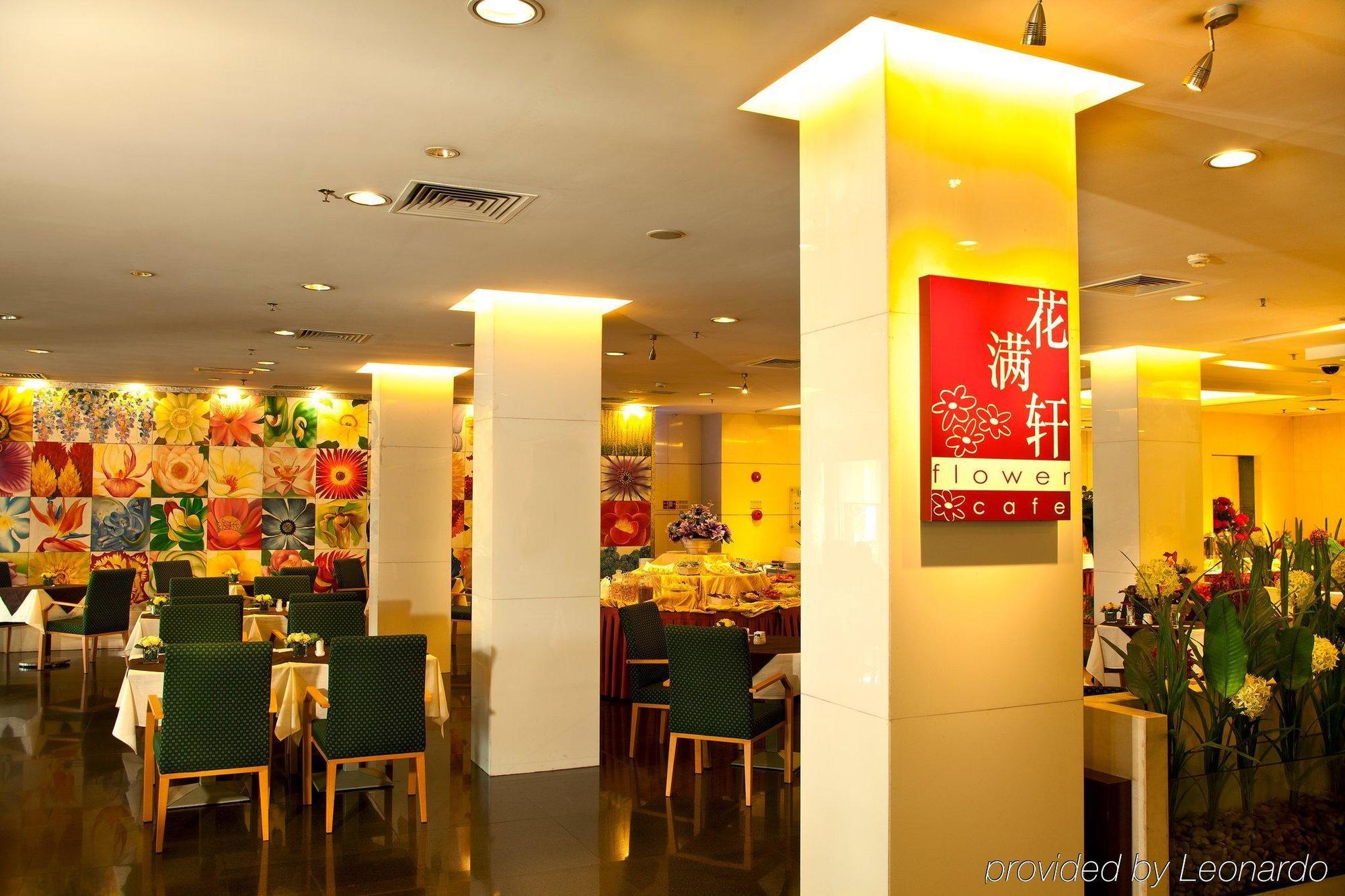 Liuhua Hotel 4*