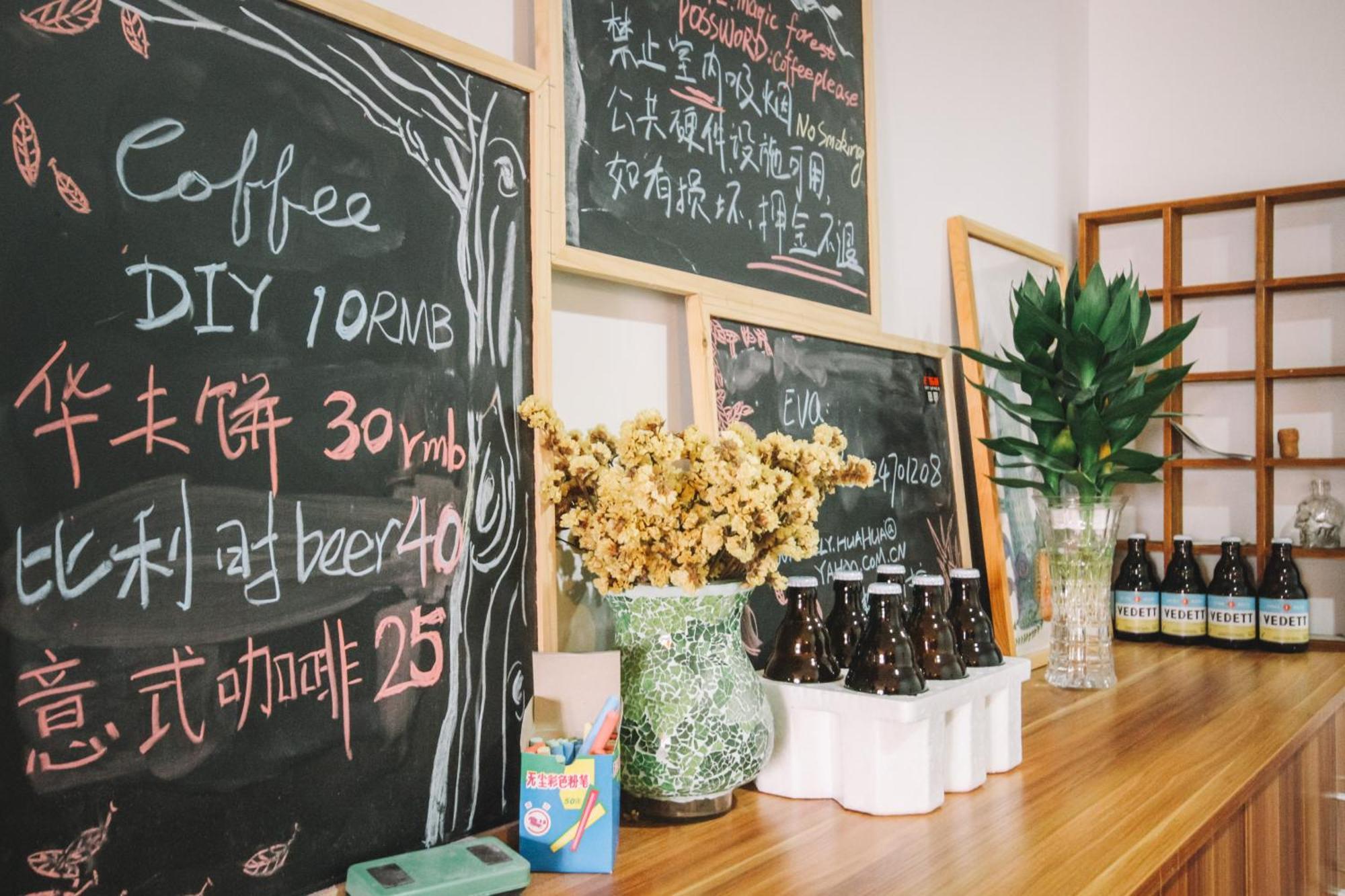 Magic Forest Boutique Coffee Homestay Guangzhou
