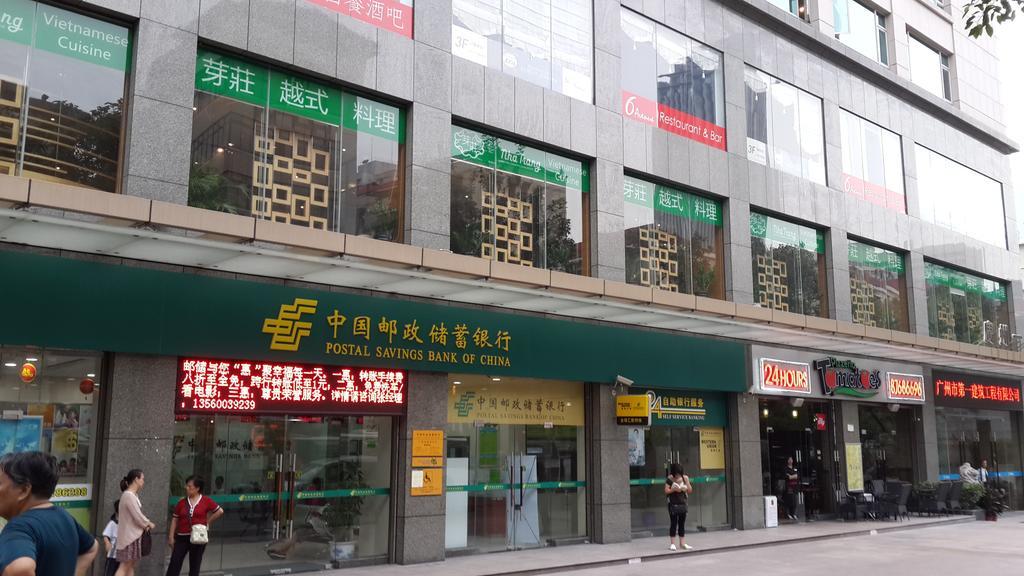 Slowcom┃yuebei （guangzhou Provincial Government)