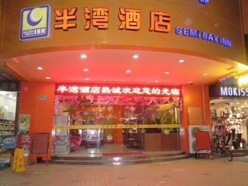 Hotel Ban Wan