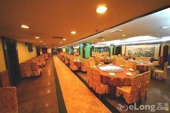 Hong Ye 2* Guangzhou
