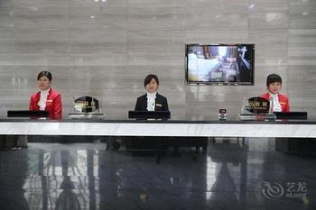 Guangzhou Guo Mao Hotel 4*