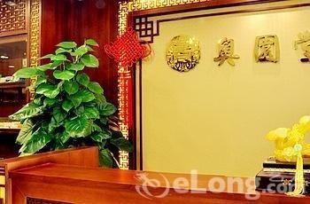 Hotel Nansha Aoyuan Guangzhou