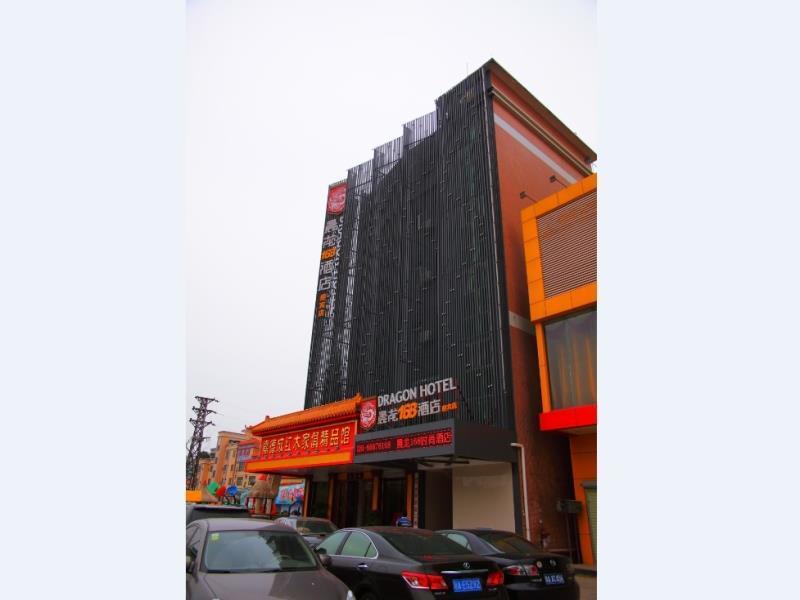 Dragon 168 - Yingbin Guangzhou