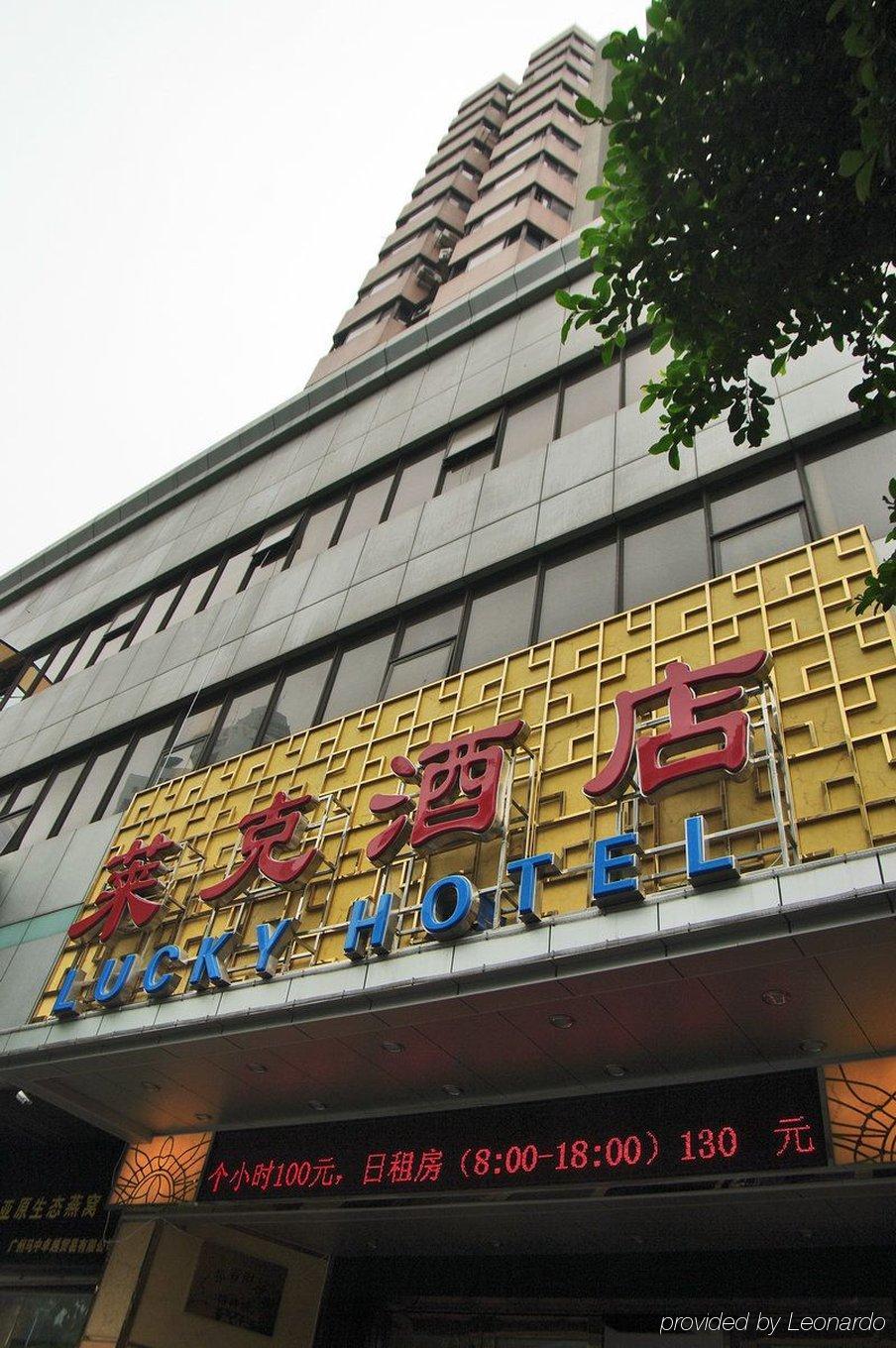 Lucky Hotel 3*