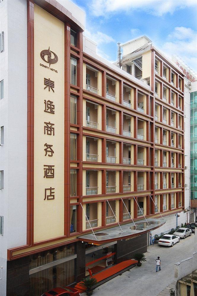 Dongyi Business Guangzhou