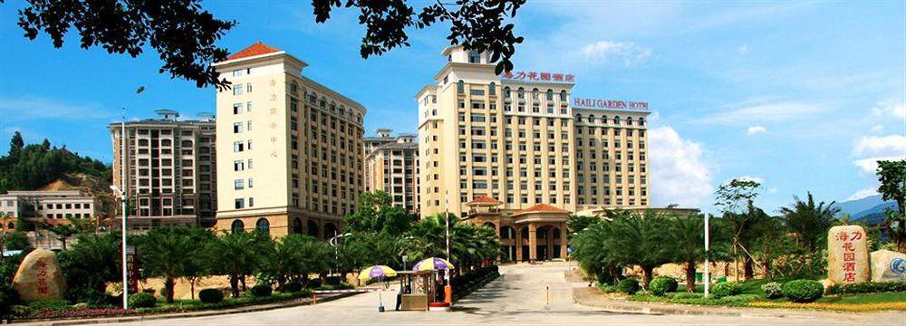 Haili Garden Hotel