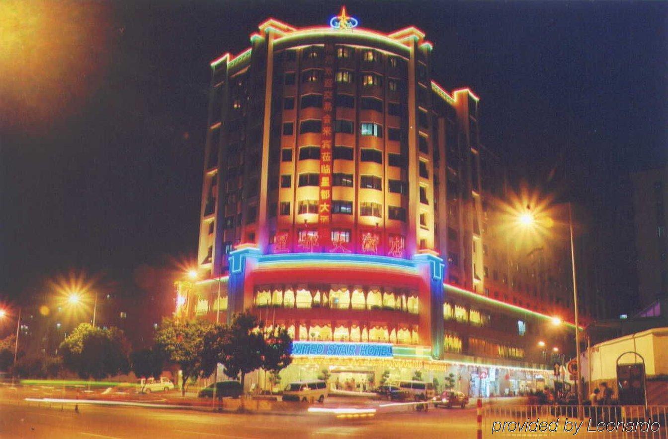 Yizhi Changgang Metro Station - Free Shuttle Bus During Fair 4* Guangzhou