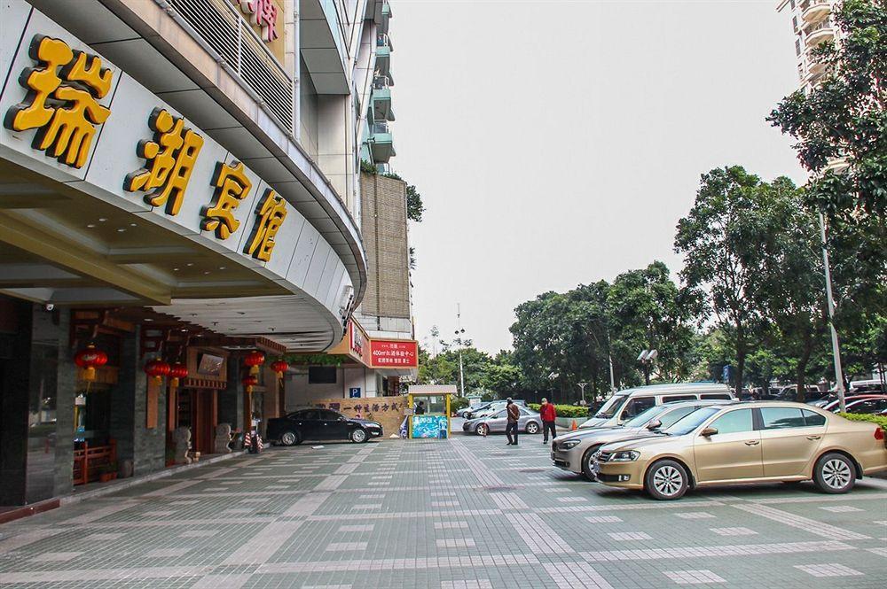 Echarm International Tower Pazhou Convention And Exhibition Center Lujiang Subway Metro Branch - Free Shuttle Bus To Fair Complex During Fair Period Hotel Guangzhou