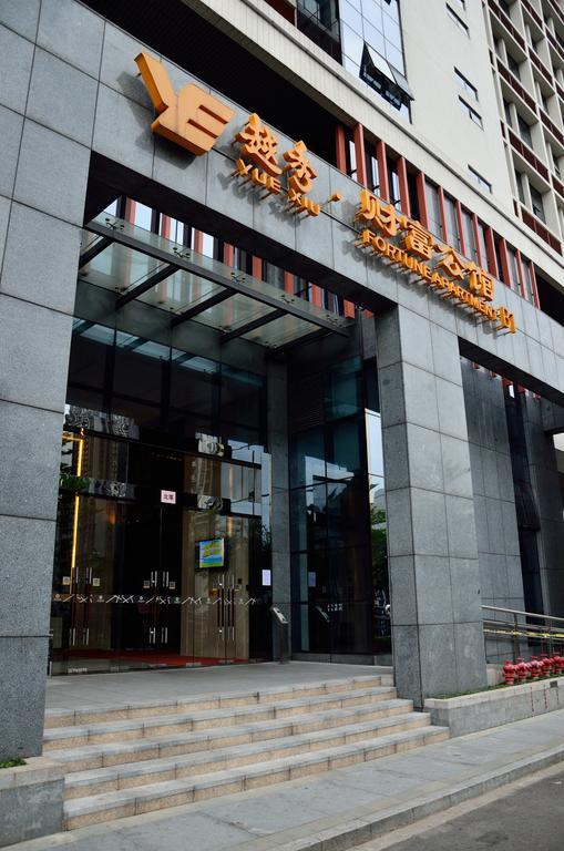 Moon Shine Guangzhou