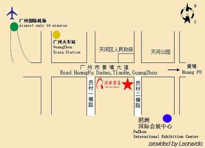 Starway Rundu Guangzhou