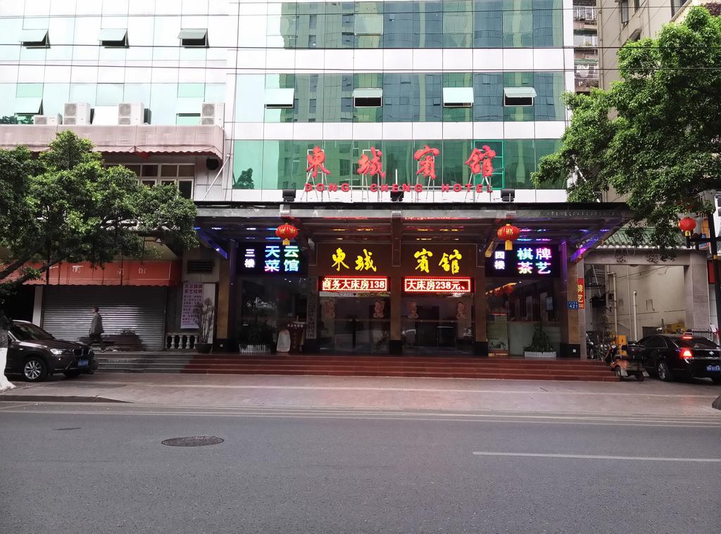 Hotel Yu Ting - Dong Chen Branch