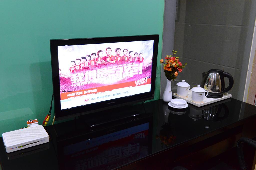 Xinghe - Railway Station Branch Hotel