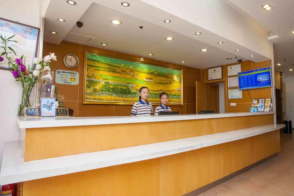 7days Tianhe Tangxia Junjing Huayuan Hotel Guangzhou