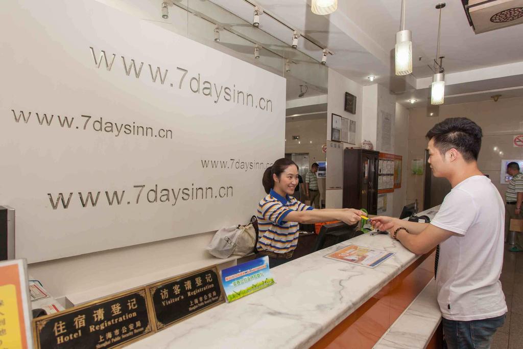 Hotel 7Days Inn Guangzhou Gangding Longkou XI Road 2*
