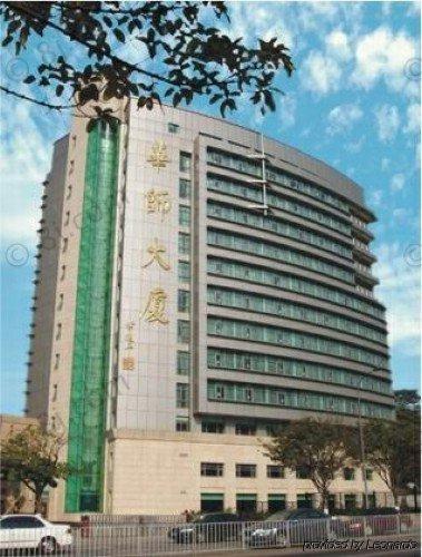 Hua Shi Guangzhou
