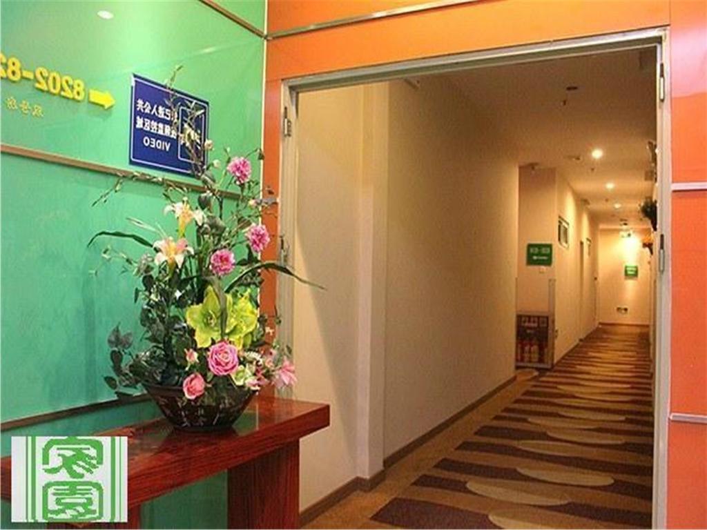 Club Yuexiu Branch Hotel 3*