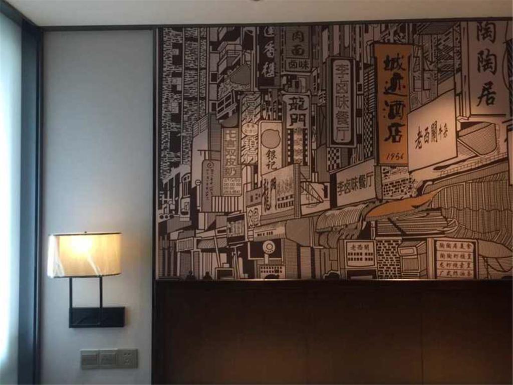 Join Shipai Qiao Metro Branch Hotel
