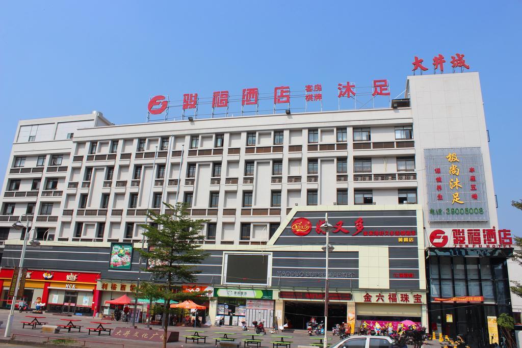 Hotel Jun Fu Nansha Huangge Branch Guangzhou