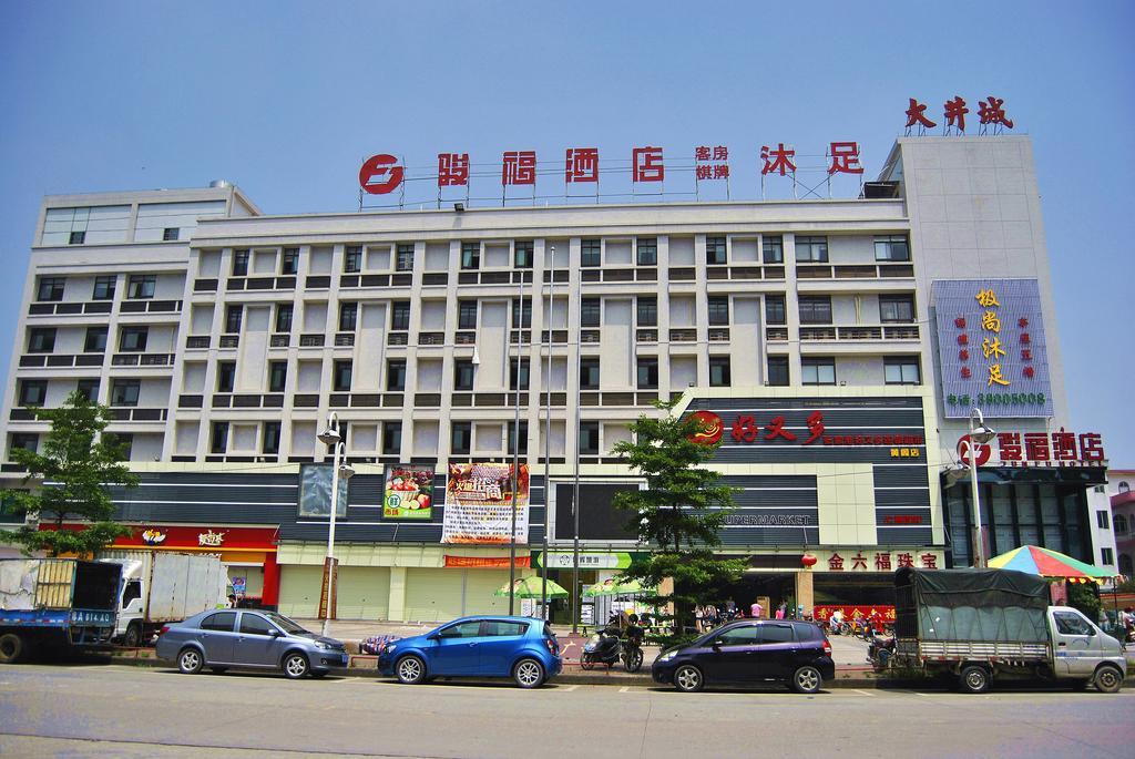 Jun Fu Nansha Huangge Branch
