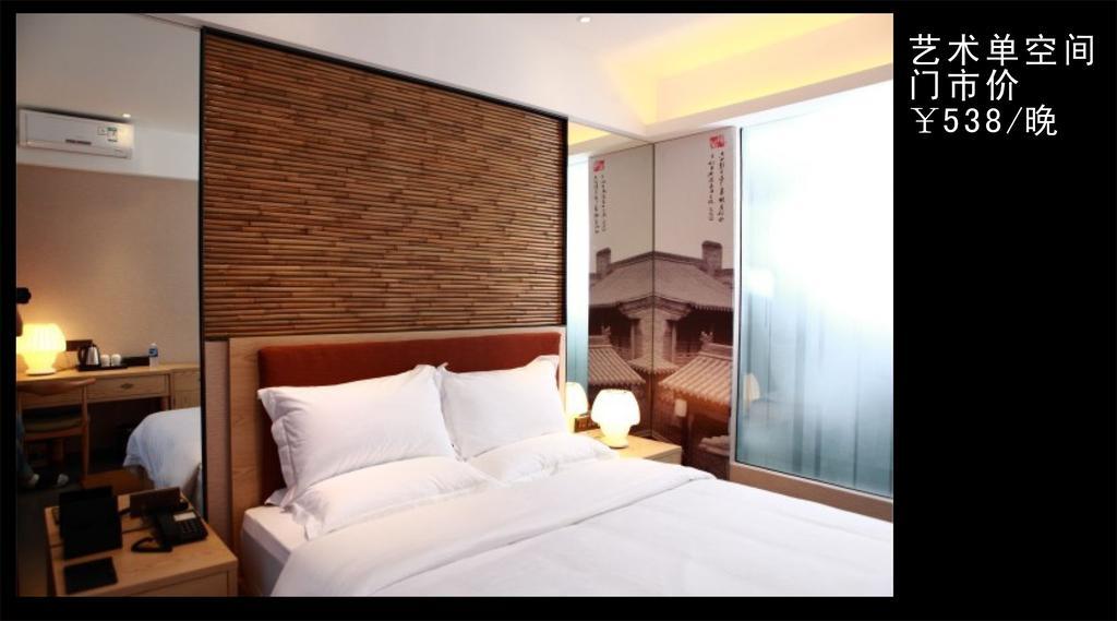 Sotel Inn Tian He Tang Xia Branch Hotel 2*