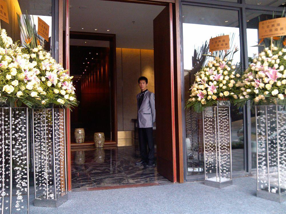 T-hotel 4* Guangzhou