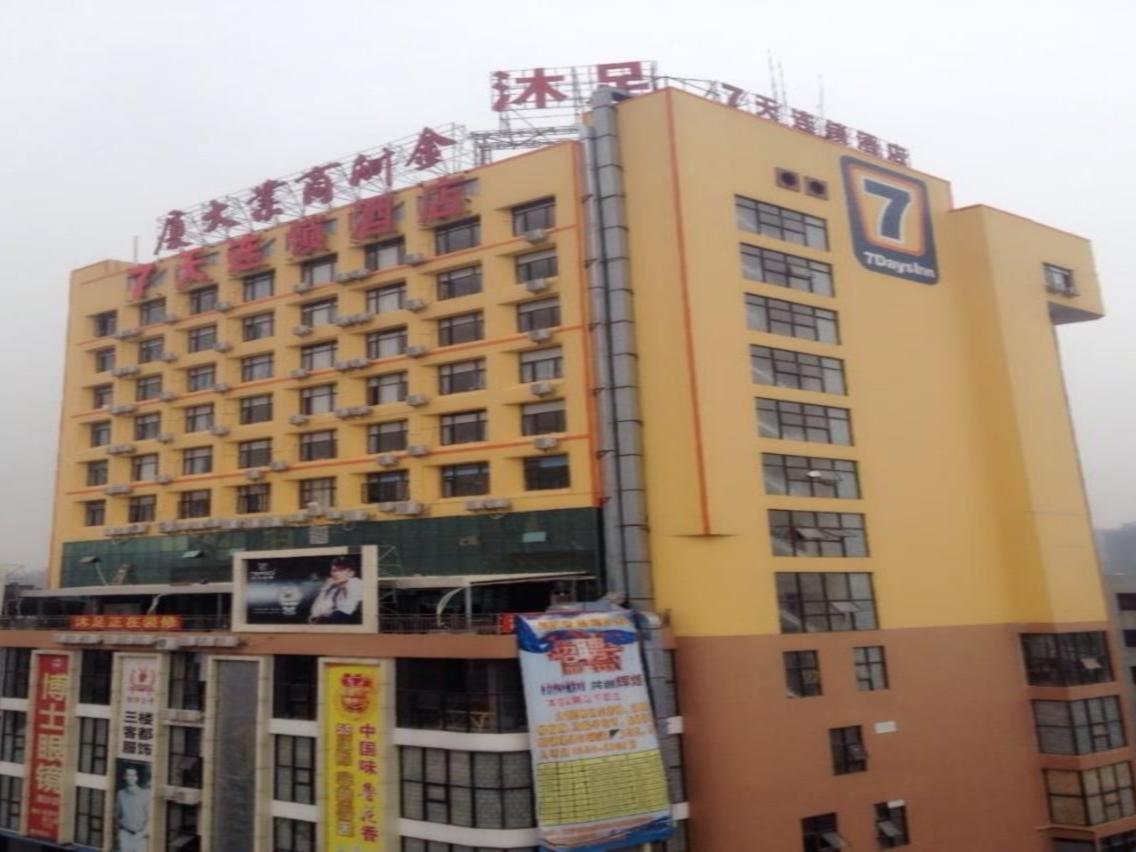 Hotel 7days Nan Sha Jin Zhou Plaza Guangzhou