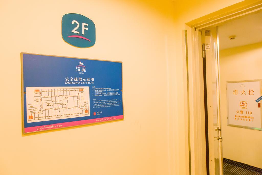 Hanting Express Yanzi Gang Branch