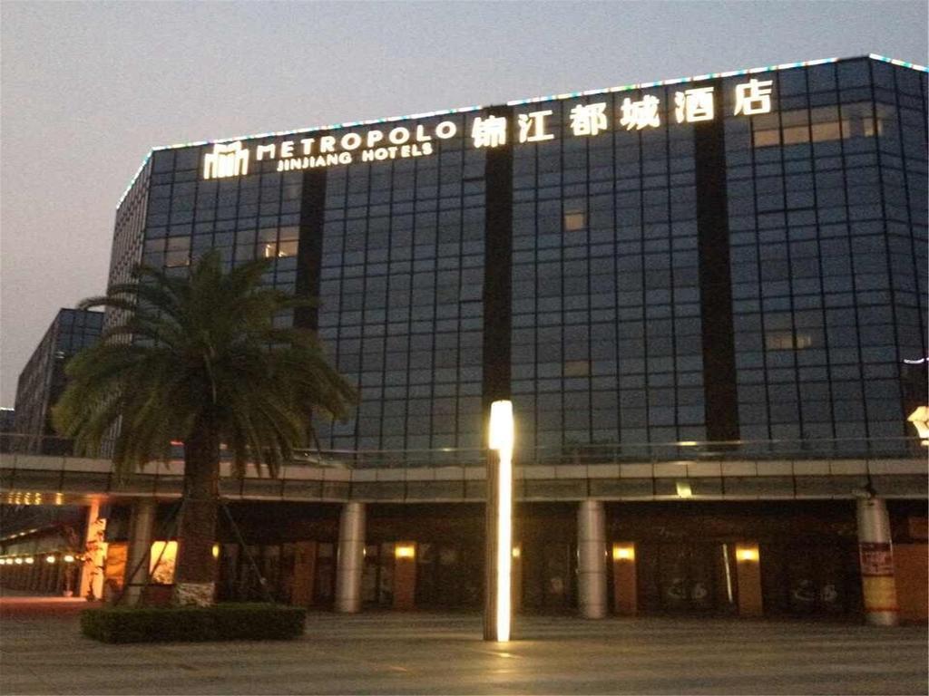 Metropolo, Guangzhou, Wanda Plaza-baiyun Mountain Guangzhou