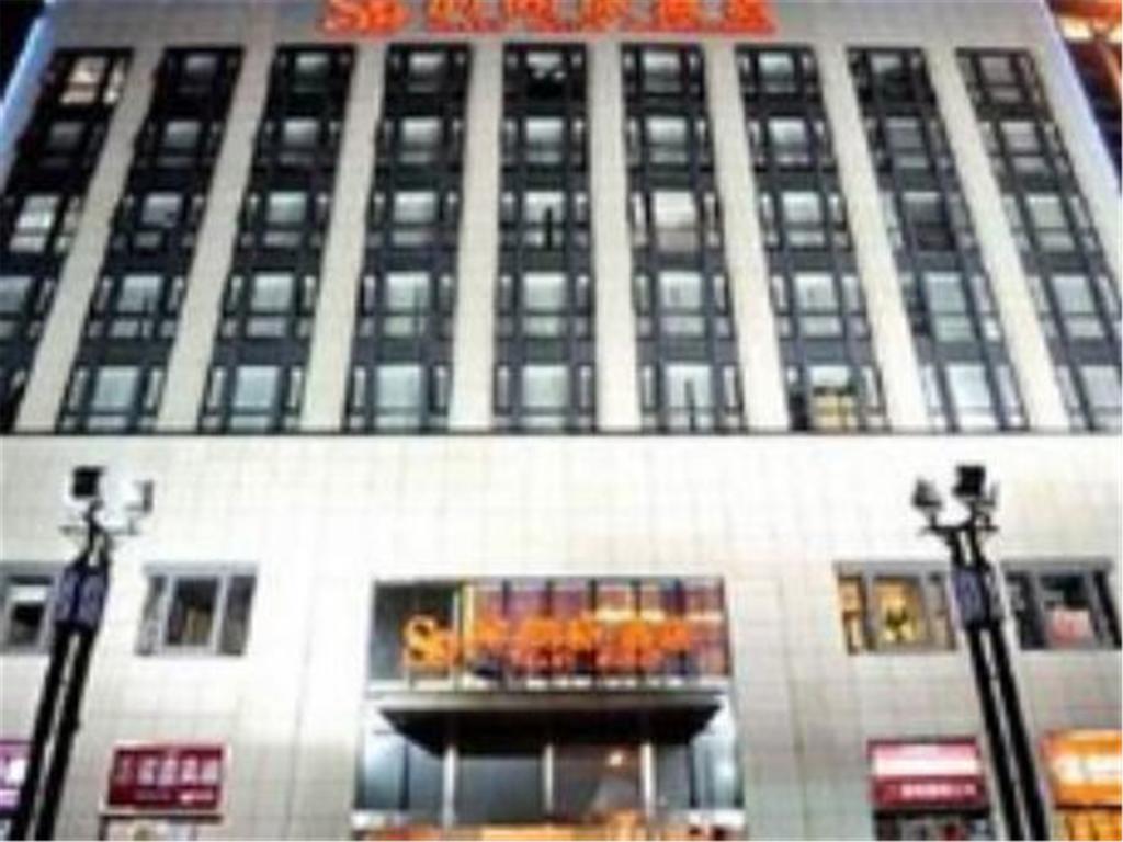 Hotel Metropolo, Guangzhou, Wanda Plaza-baiyun Mountain
