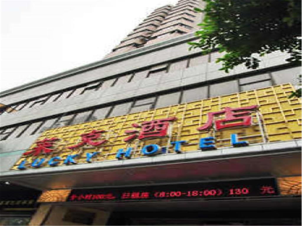 Lucky Guangzhou