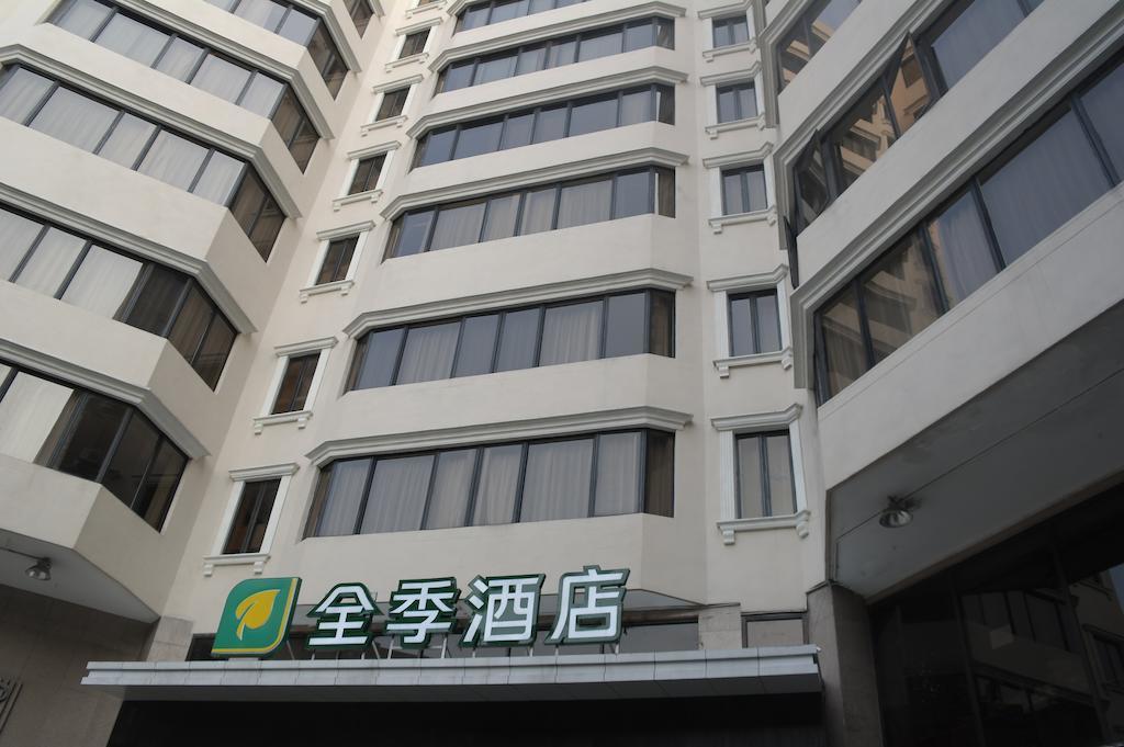 Hotel Ji Yuexiu Park