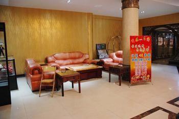 Hotel Wu Fu Business 2*