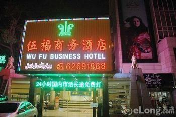 Hotel Wu Fu Business 2*