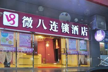 Hotel Weiba Guangzhou